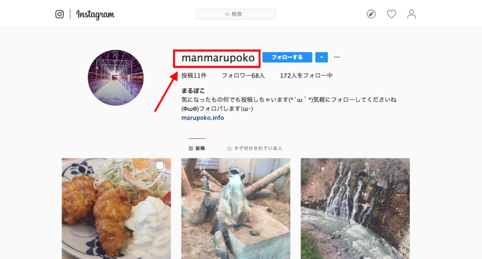 ビズネームウィズ